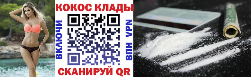Как найти наркотики Калтан Каннабис  АМФ  ГАШ  Alpha PVP 