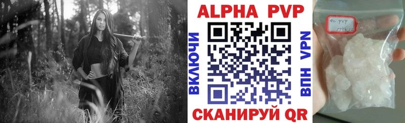 A-PVP крисы CK  Калтан 