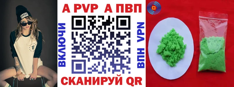 A PVP СК Калтан