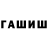 Метадон VHQ Gogagagra Gogagagra