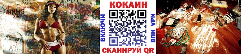 Кокаин FishScale  Калтан 