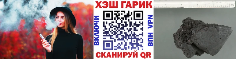 ГАШ гашик  блэк спрут ссылка  Калтан 