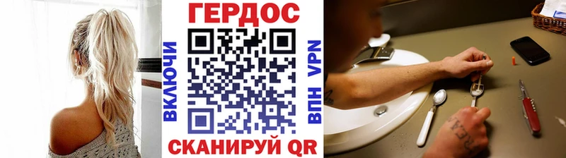 где купить наркоту  Калтан  Героин Heroin 