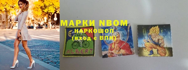мефедрон VHQ Сафоново