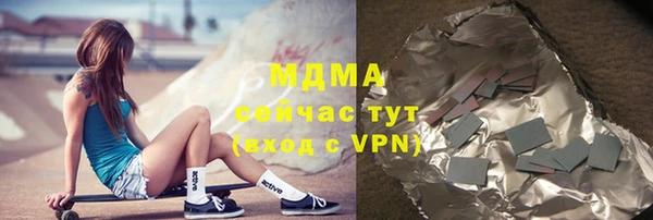 мефедрон VHQ Сафоново