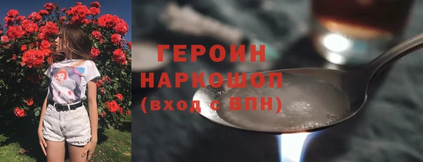 герыч Алексеевка