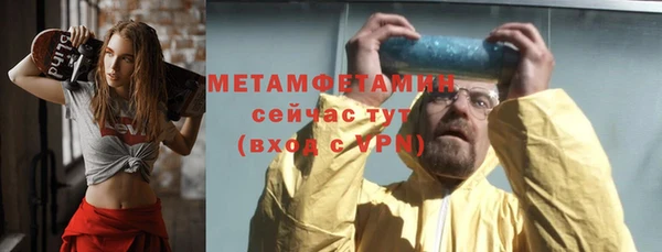 марки nbome Сатка