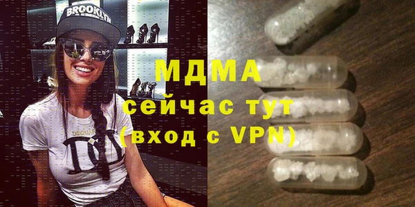 кристаллы Алзамай
