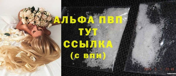 кристаллы Алзамай