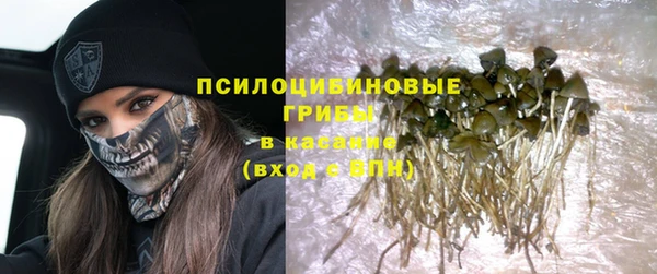 марки nbome Сатка