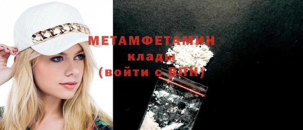 гидра Саяногорск