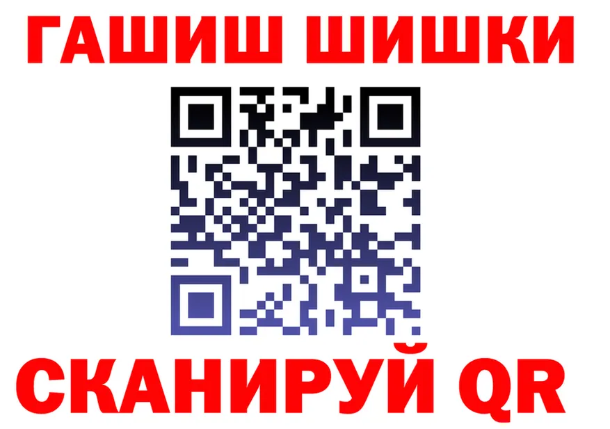 ГАШ гашик ссылка это МЕГА Калтан