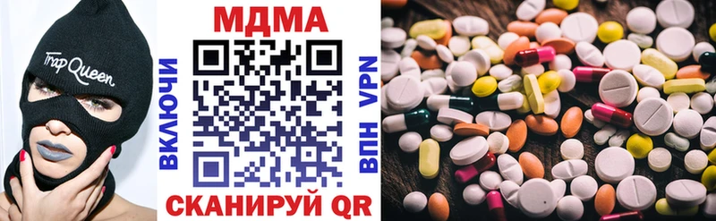МДМА молли  где купить наркоту  OMG вход  Калтан 