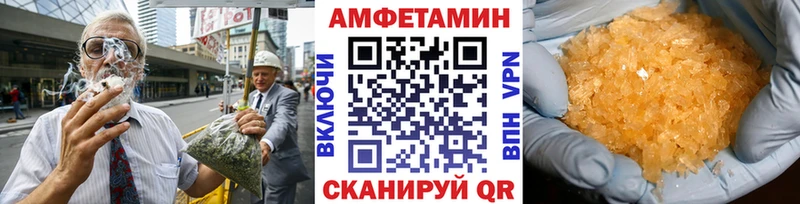 МЕТАМФЕТАМИН кристалл Калтан
