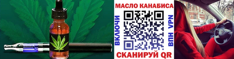 где найти   Калтан  ТГК жижа 